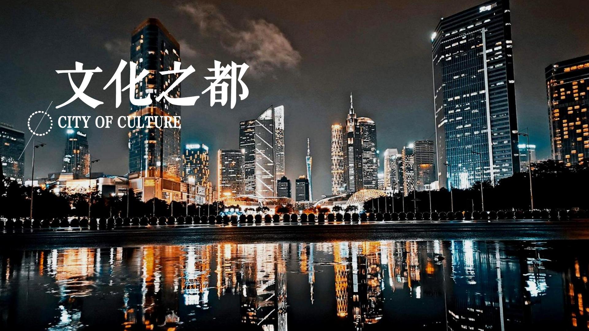 光影瑞和文化主办“数字时代文化创新”行业论坛